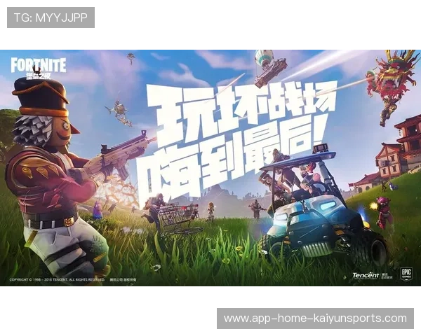 《堡垒之夜》“未来光影”创意盛典,玩家作品震撼全场! 《堡垒之夜》“未来光影”创意盛典,玩家作品震撼全场!