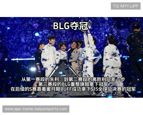 S15收视爆炸!LOL全球决赛播放量再破历史新高 S15收视爆炸!LOL全球决赛播放量再破历史新高