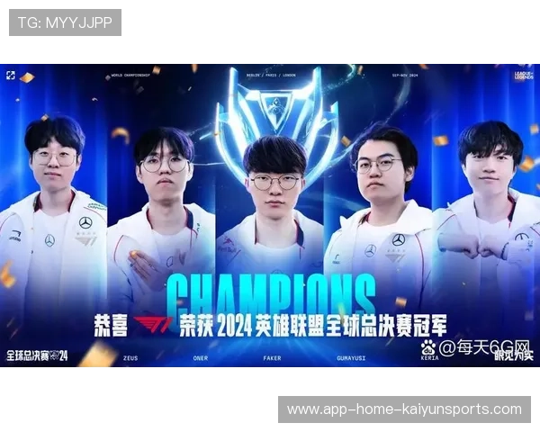 《英雄联盟2》或让旧战队阵痛：阵容大改上演