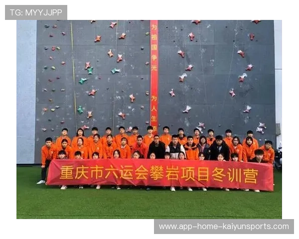攀岩青少年冬训营引入营养师，科学化训练成新标配