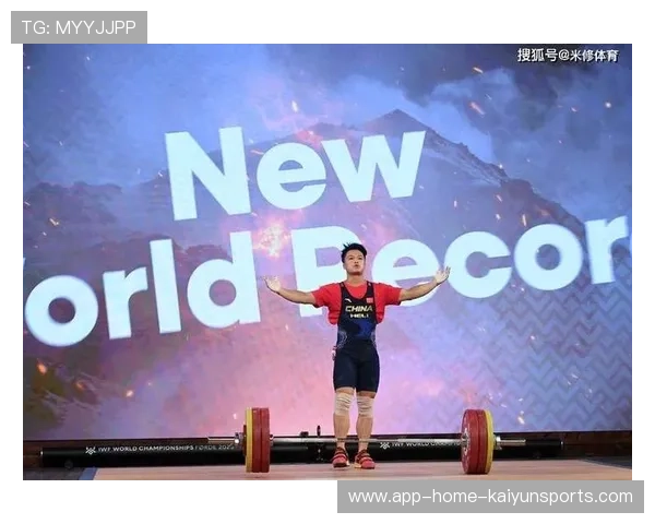举重项目出现技术“黑科技”，成绩飙升