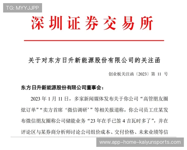 更衣室派系斗争浮出水面,管理层紧急开会应对 更衣室派系斗争浮出水面,管理层紧急开会应对