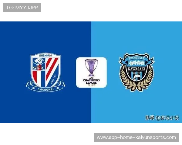 上海申花遭遇亚冠连败，客场未能打破魔咒，上海申花2020亚冠赛程