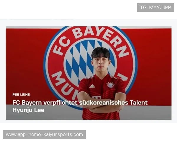 拜仁高层拟在亚洲市场展开新一轮商业布局