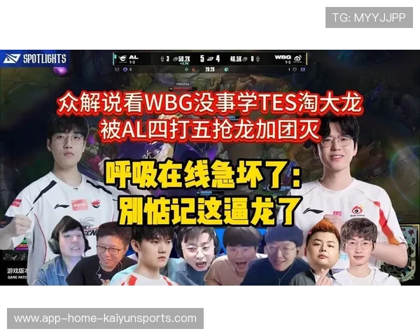 AL大龙偷得漂亮，对手完全没反应