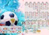 明日 16_00：马德里公开赛 朱琳出战女单关键轮次。，马德里竞技名单