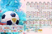 明日 16_00：马德里公开赛 朱琳出战女单关键轮次。，马德里竞技名单