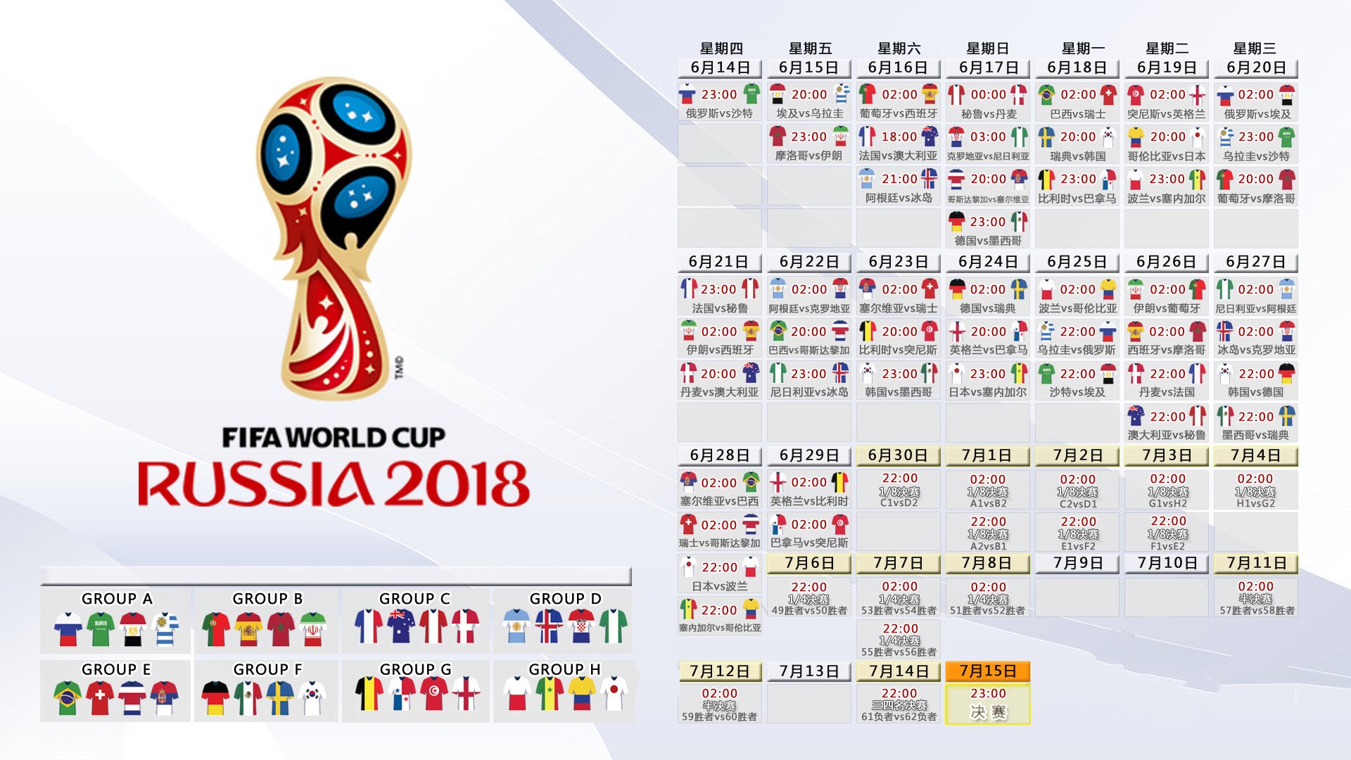 选秀大会的仪式感：穿上西装，走上台，跟主席握手，选秀大会2021视频